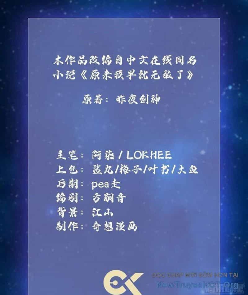 Hoá Ra Ta Đã Vô Địch Từ Lâu - Chương 322 - ảnh 3