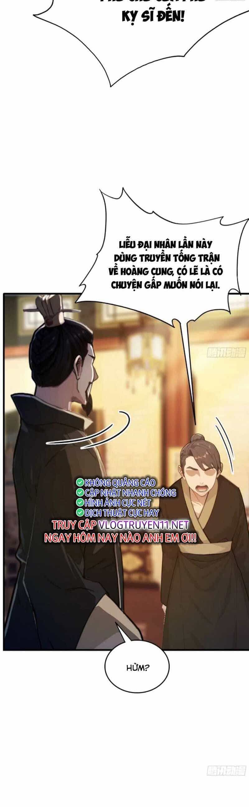 Hoá Ra Ta Đã Vô Địch Từ Lâu - Chương 32 - ảnh 16