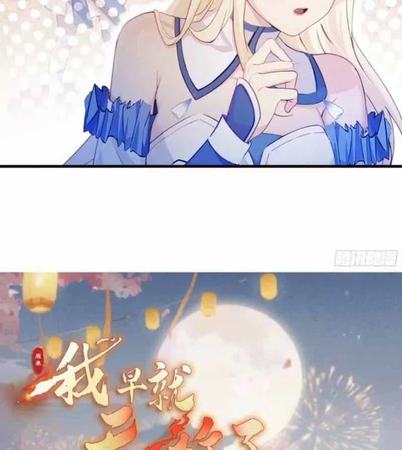Hoá Ra Ta Đã Vô Địch Từ Lâu - Chương 34 - ảnh 62