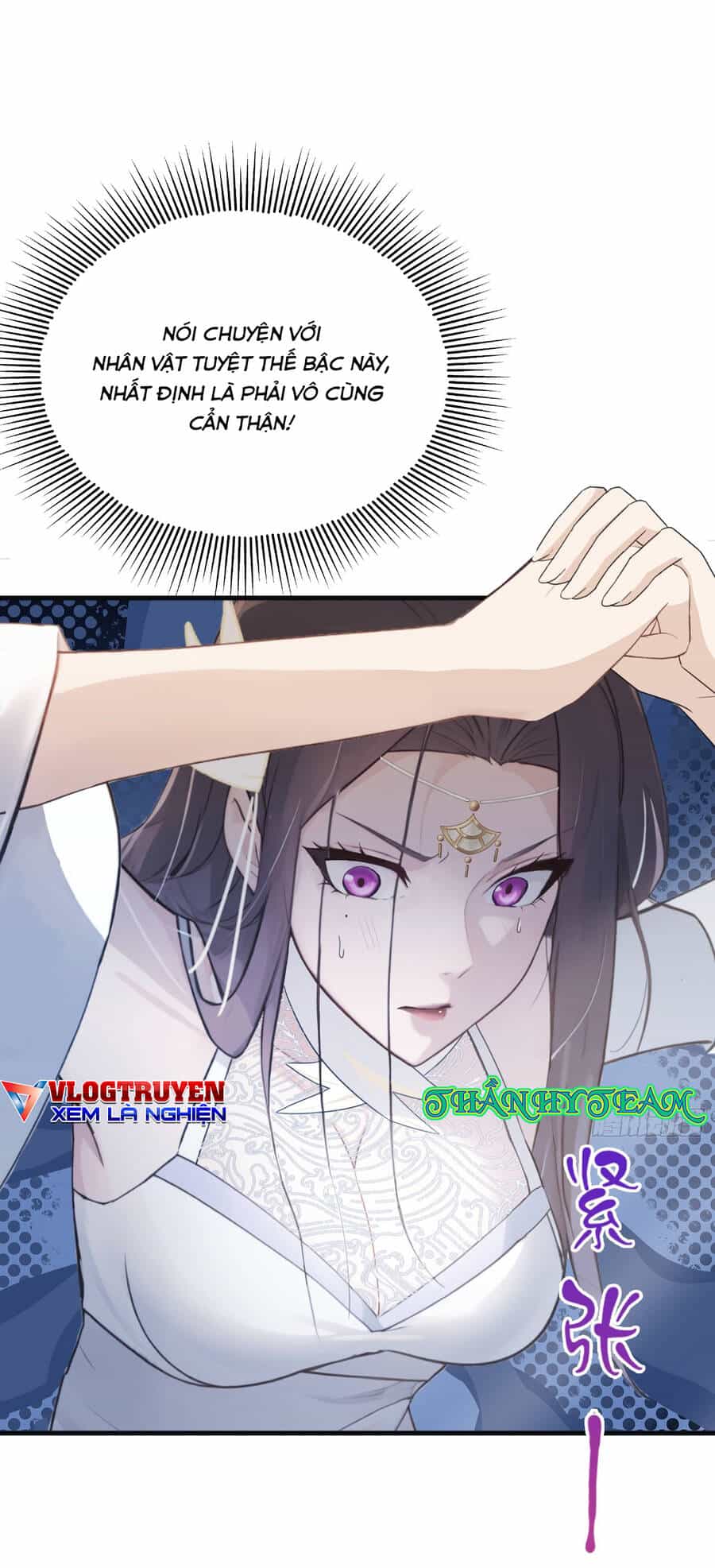 Hoá Ra Ta Đã Vô Địch Từ Lâu - Chương 4 - ảnh 17