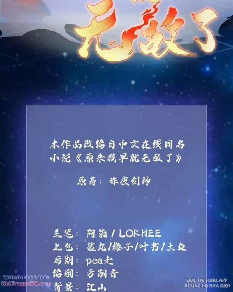Hoá Ra Ta Đã Vô Địch Từ Lâu - Chương 6 - ảnh 4