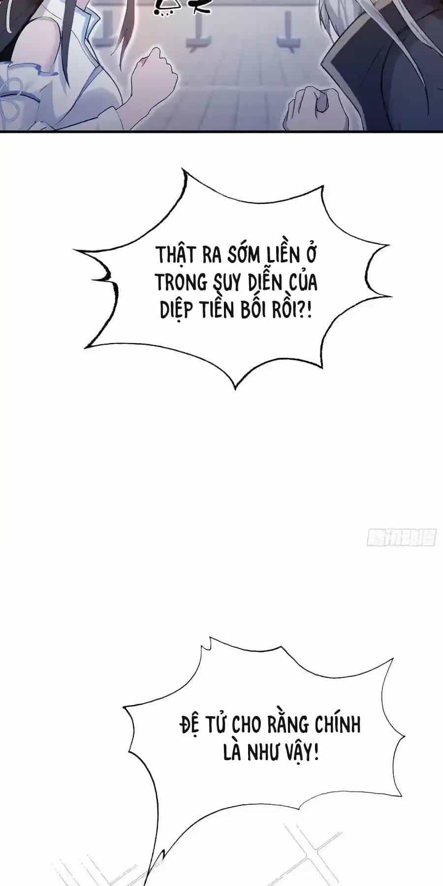 Hoá Ra Ta Đã Vô Địch Từ Lâu - Chương 78 - ảnh 22