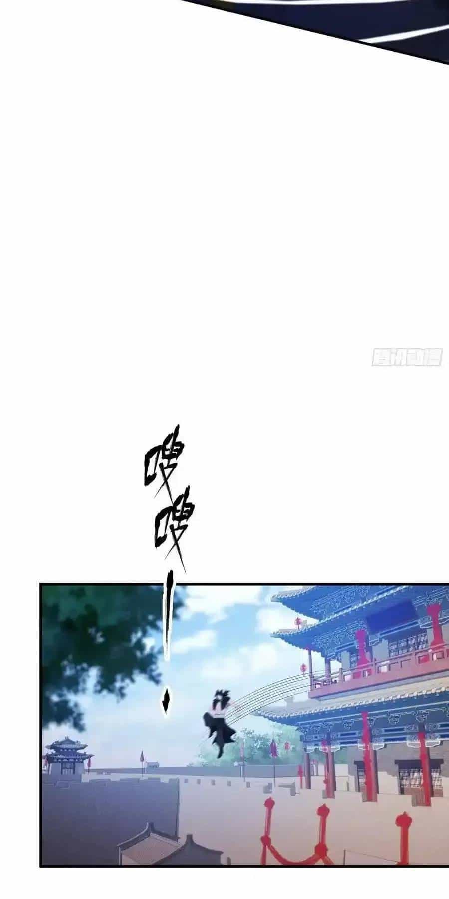 Hoá Ra Ta Đã Vô Địch Từ Lâu - Chương 83 - ảnh 10