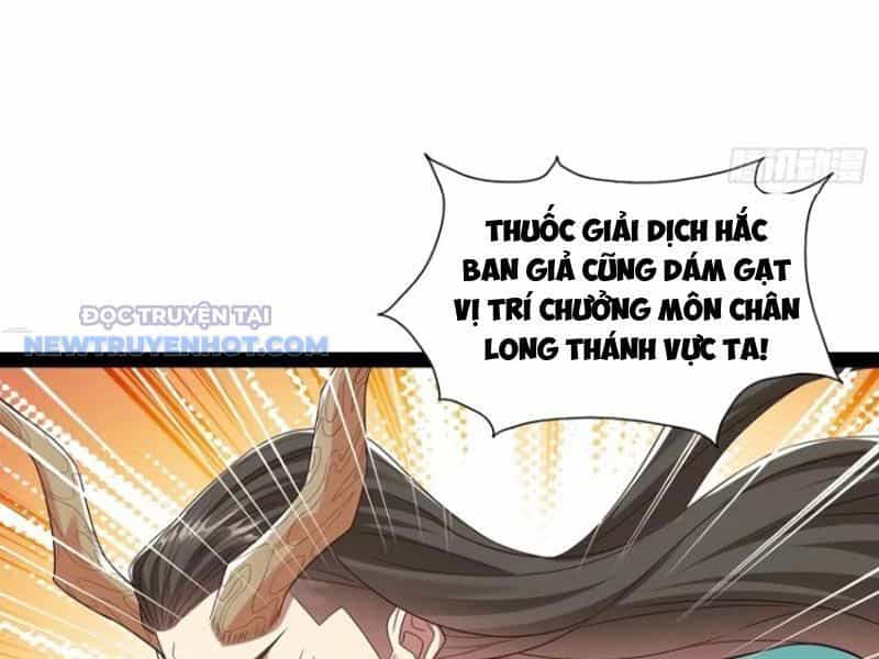 Hoá Ra Ta Là Lão Tổ Ma Đạo? - Chương 56 - ảnh 15