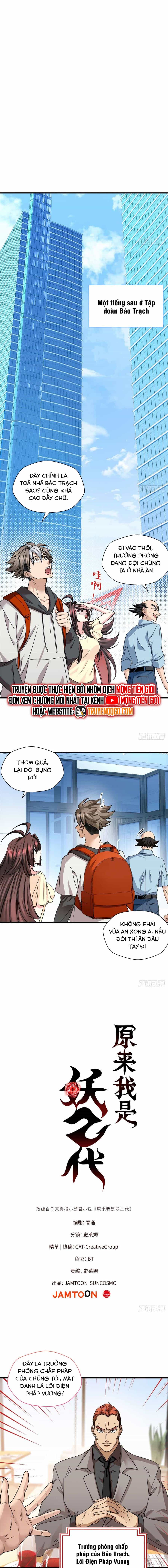 Hoá Ra Ta Là Yêu Đời Thứ Hai - Chương 15 - ảnh 3