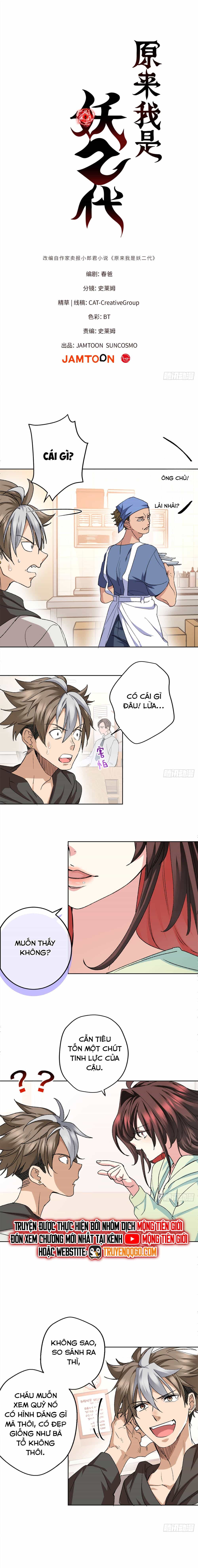 Hoá Ra Ta Là Yêu Đời Thứ Hai - Chương 3 - ảnh 3