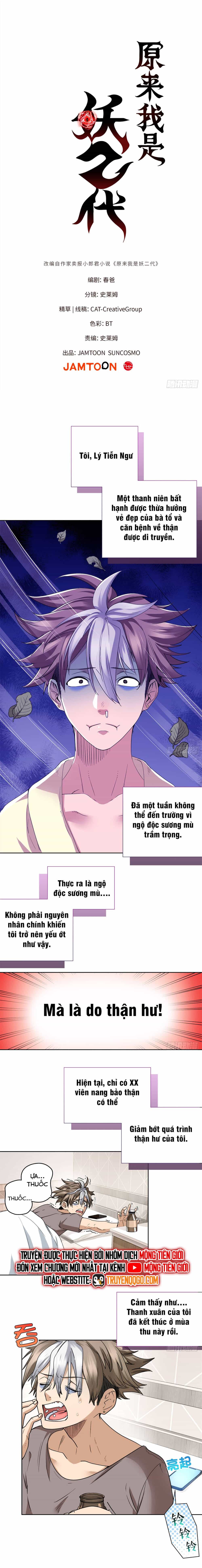 Hoá Ra Ta Là Yêu Đời Thứ Hai - Chương 6 - ảnh 3