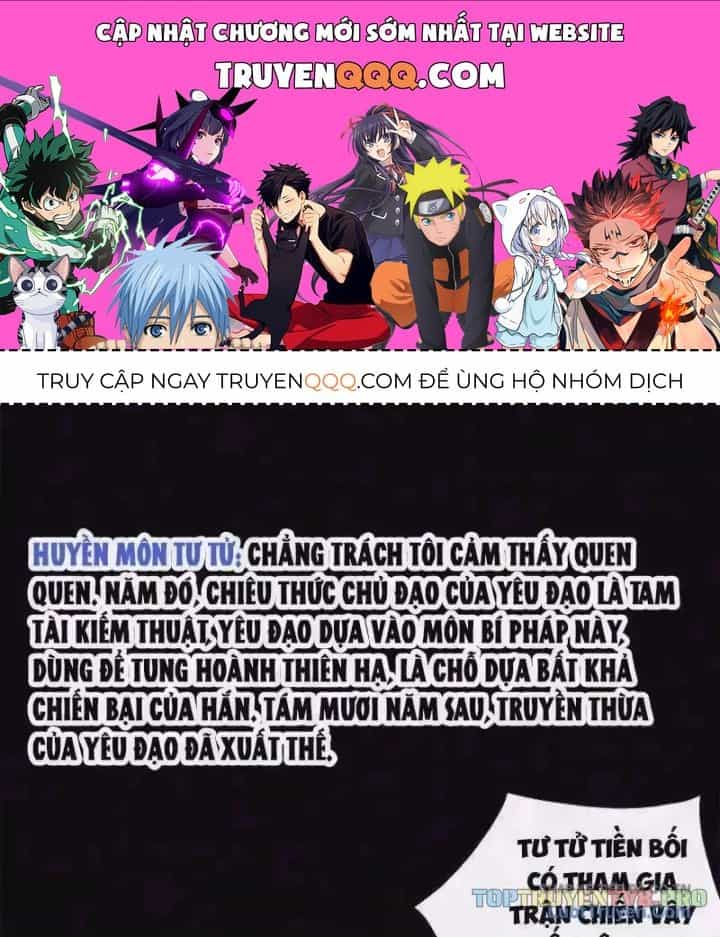 Hoá Ra Ta Là Yêu Đời Thứ Hai - Chương 85 - ảnh 1