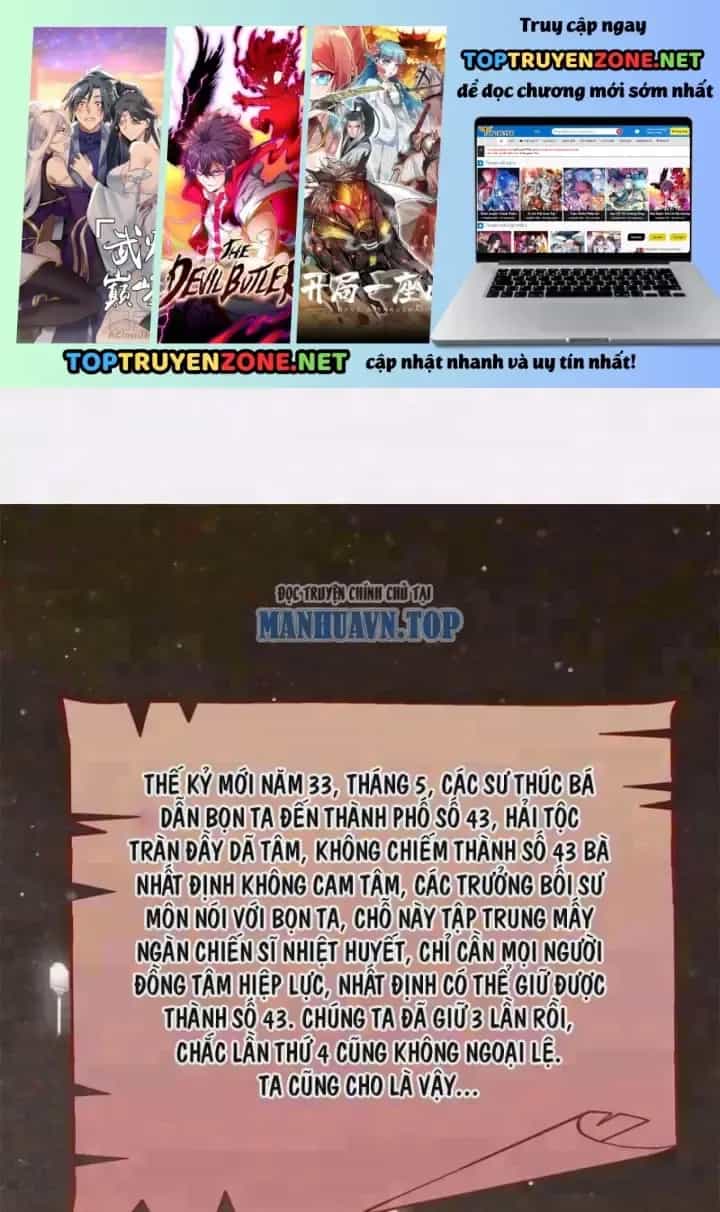 Hoá Ra Ta Là Yêu Đời Thứ Hai - Chương 97 - ảnh 2