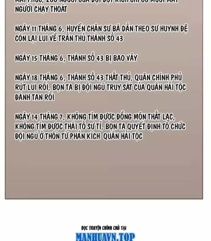 Hoá Ra Ta Là Yêu Đời Thứ Hai - Chương 97 - ảnh 21