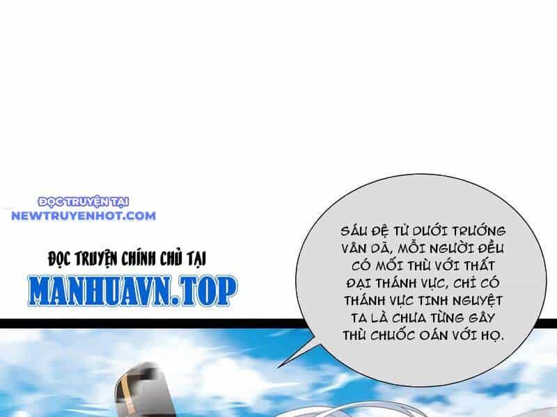 Hoá Ra Ta Lại Là Lão Tổ Ma Đạo - Chương 75 - ảnh 21
