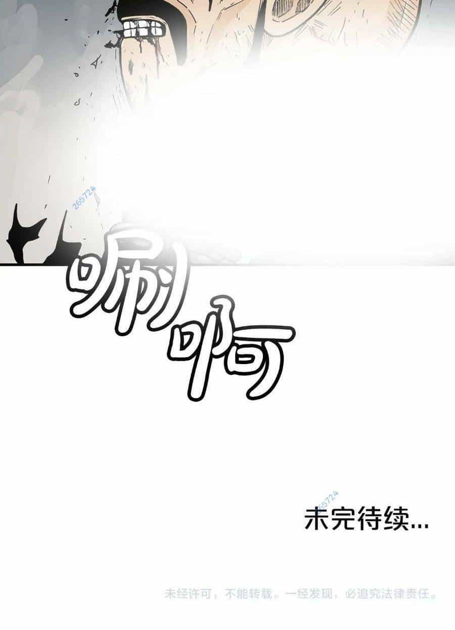 Hỏa Sơn Quyền - Chương 134 - ảnh 61