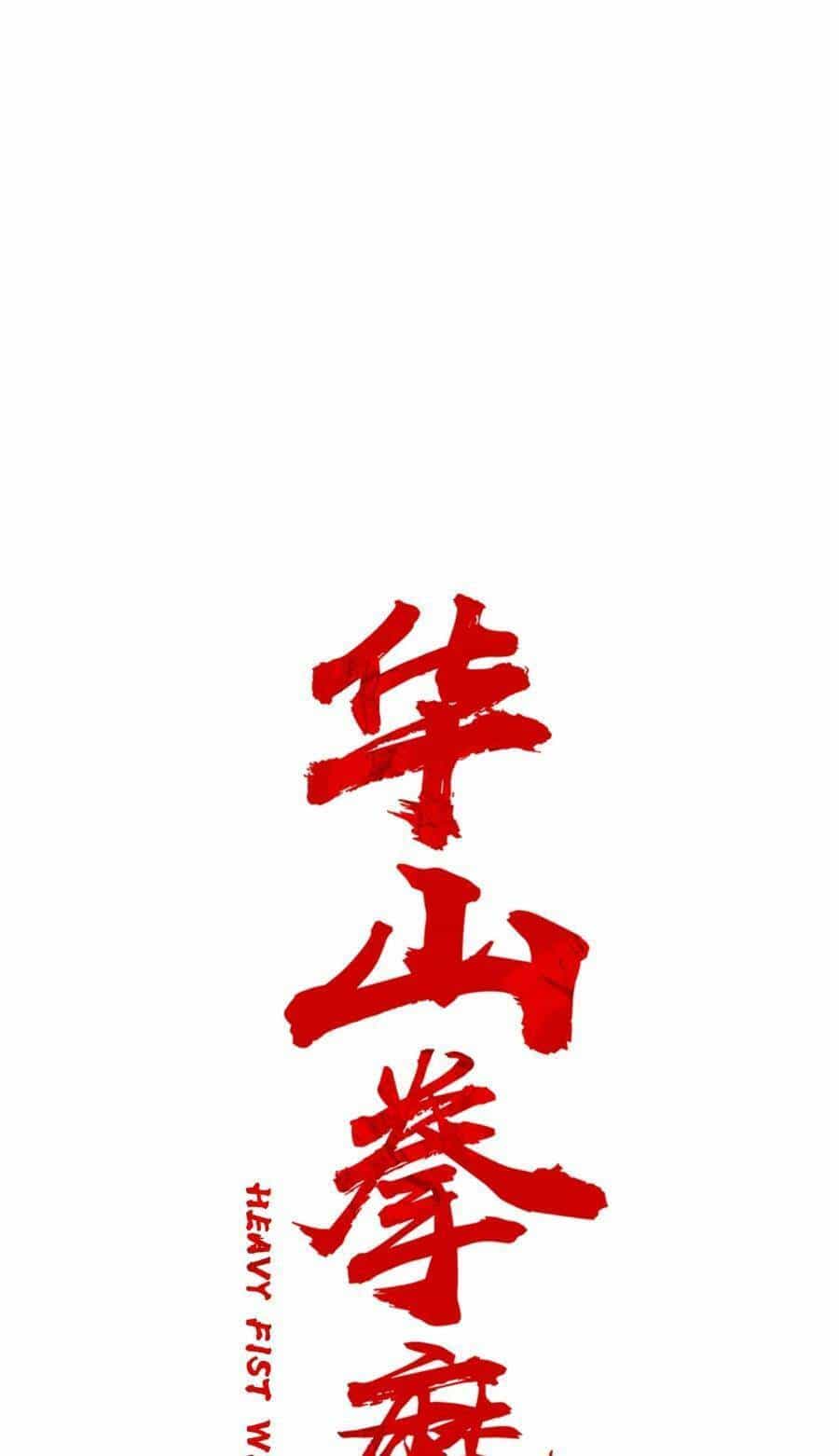 Hỏa Sơn Quyền - Chương 136 - ảnh 5