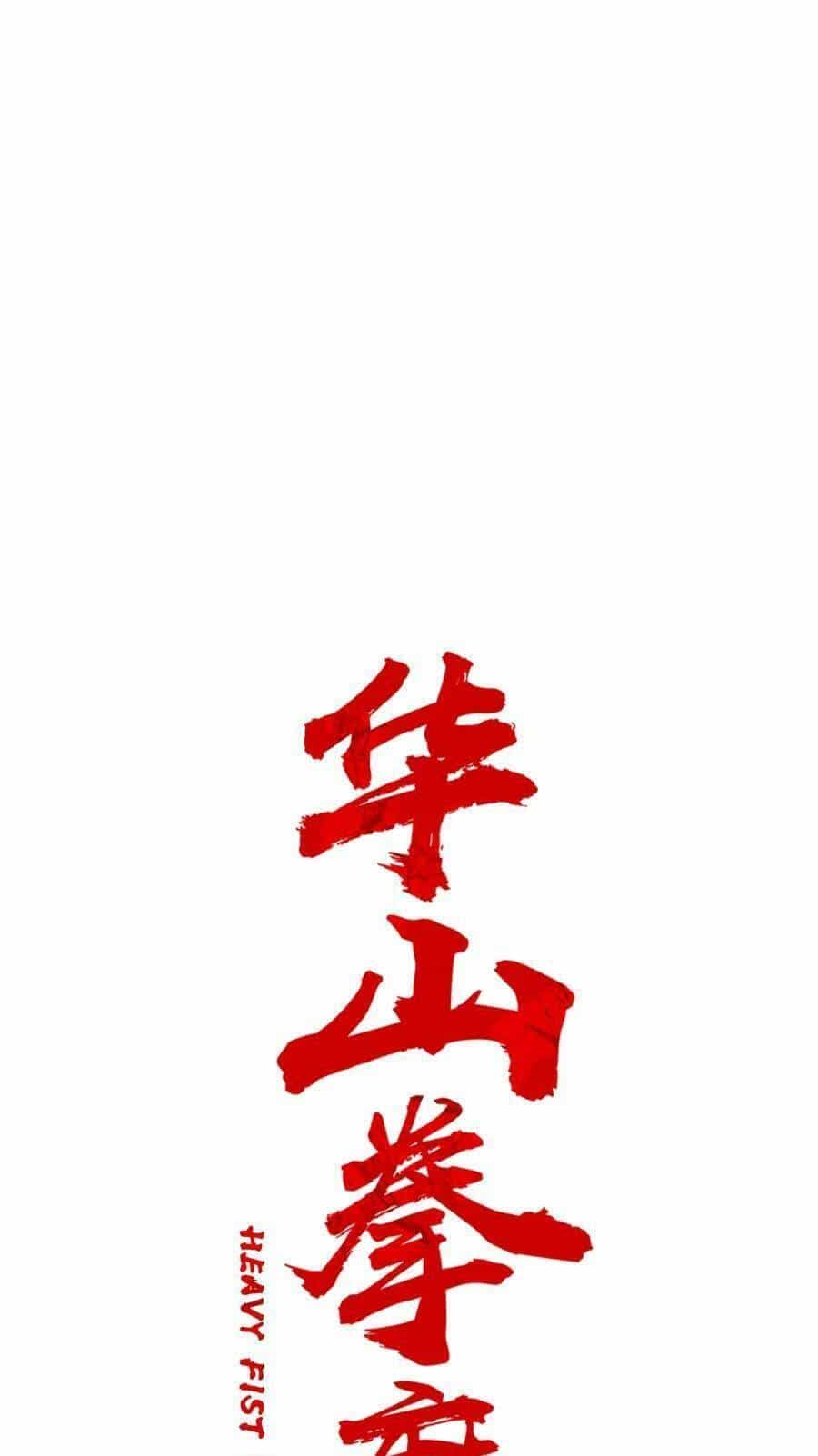 Hỏa Sơn Quyền - Chương 137 - ảnh 4