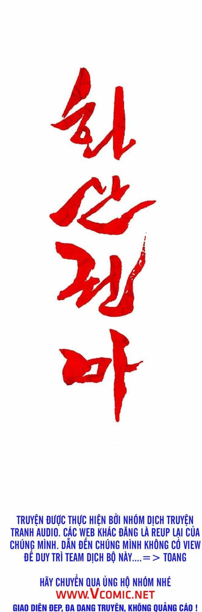 Hỏa Sơn Quyền - Chương 27 - ảnh 10