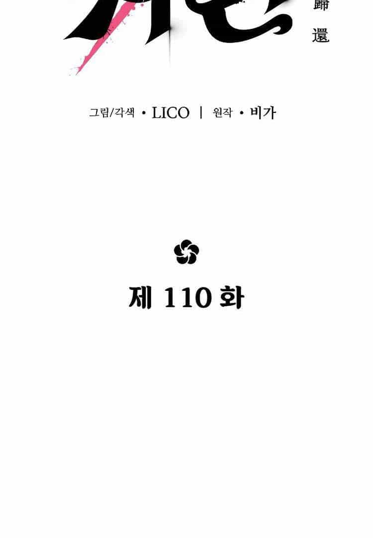 Hoa Sơn Tái Khởi - Chương 110 - ảnh 45