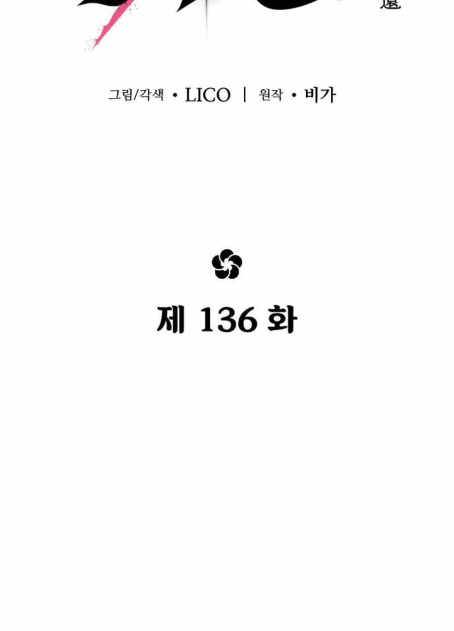 Hoa Sơn Tái Khởi - Chương 136 - ảnh 12