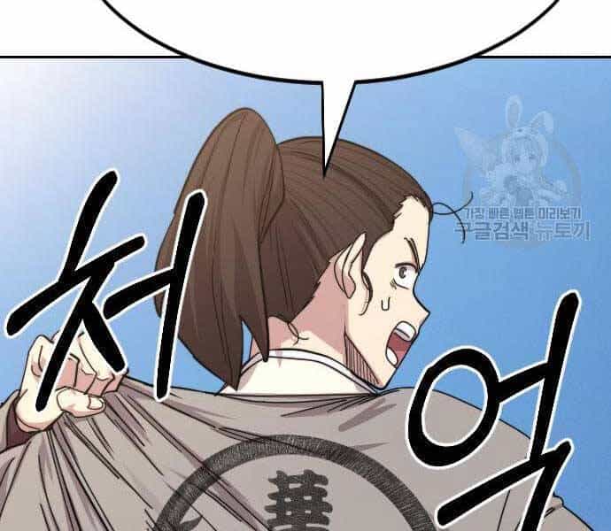 Hoa Sơn Tái Khởi - Chương 72 - ảnh 119