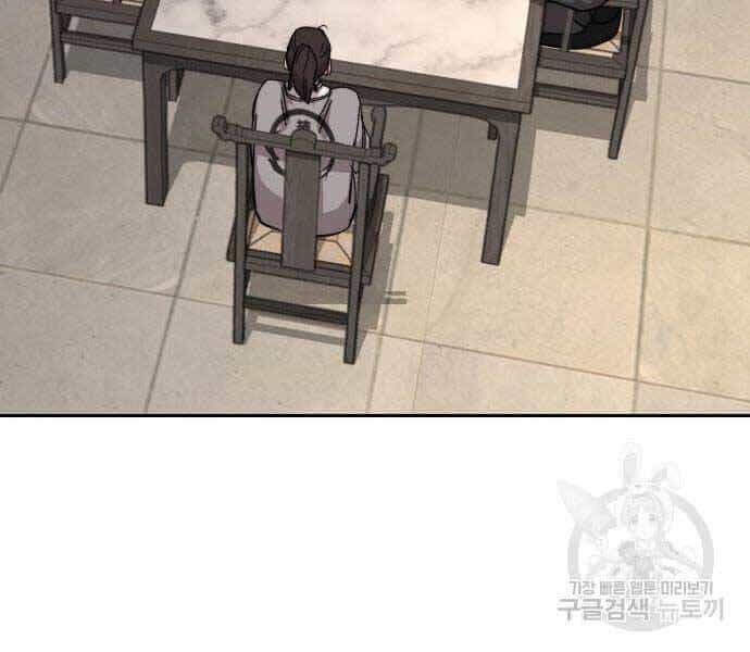 Hoa Sơn Tái Khởi - Chương 72 - ảnh 161