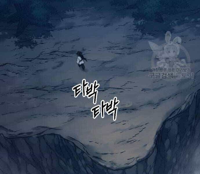 Hoa Sơn Tái Khởi - Chương 72 - ảnh 49