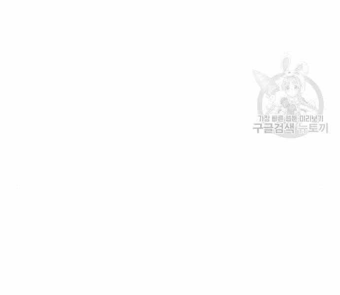 Hoa Sơn Tái Khởi - Chương 72.5 - ảnh 177