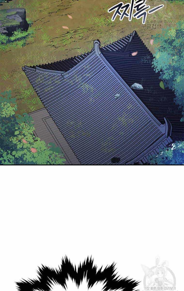Hoa Sơn Tật Phong Kiếm - Chương 13 - ảnh 143