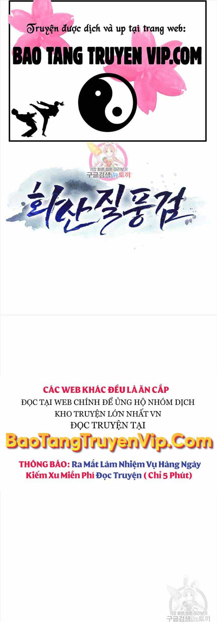 Hoa Sơn Tật Phong Kiếm - Chương 16 - ảnh 1