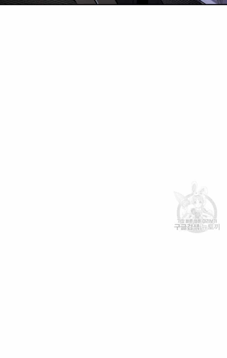 Hoa Sơn Tật Phong Kiếm - Chương 19 - ảnh 146