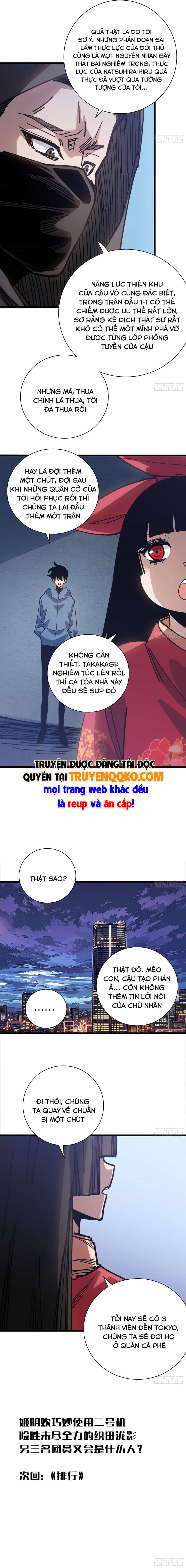 Hóa Thân Của Tôi Đang Trở Thành Boss Cuối Cùng - Chương 41 - ảnh 21