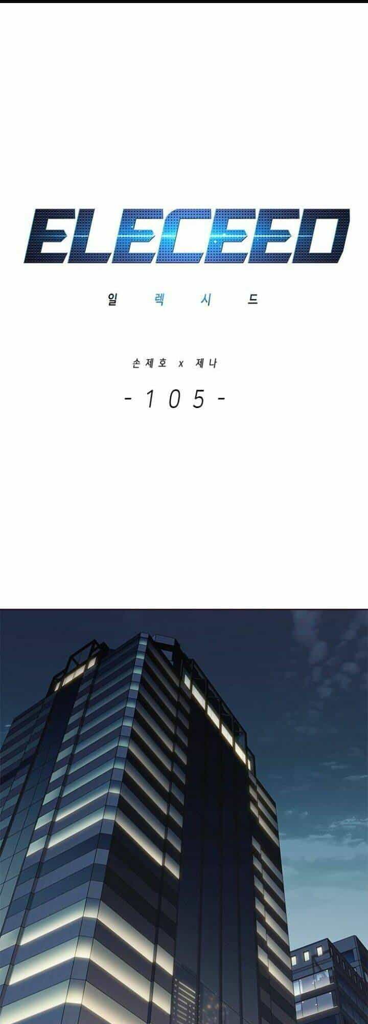 Hoá Thân Thành Mèo - Chương 105 - ảnh 3