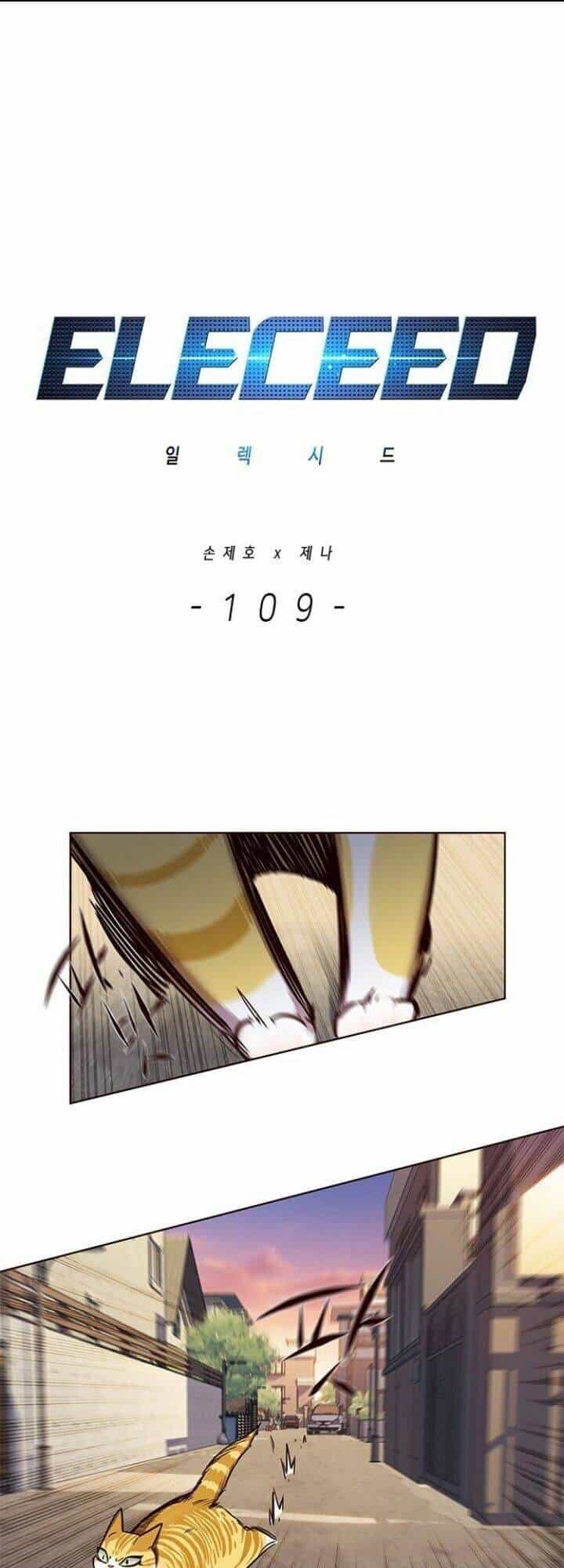 Hoá Thân Thành Mèo - Chương 109 - ảnh 3