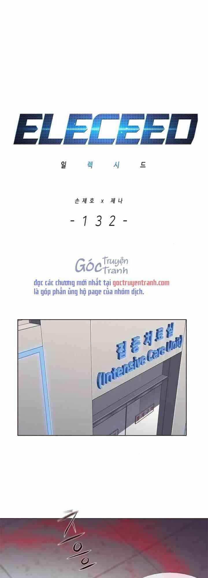 Hoá Thân Thành Mèo - Chương 132 - ảnh 1