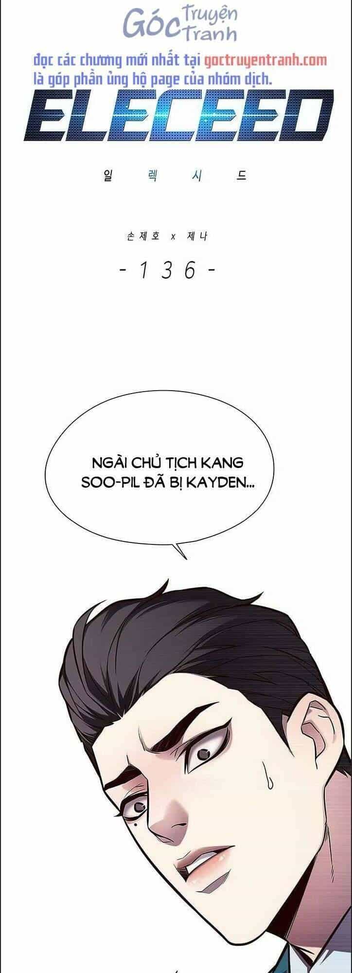 Hoá Thân Thành Mèo - Chương 136 - ảnh 1