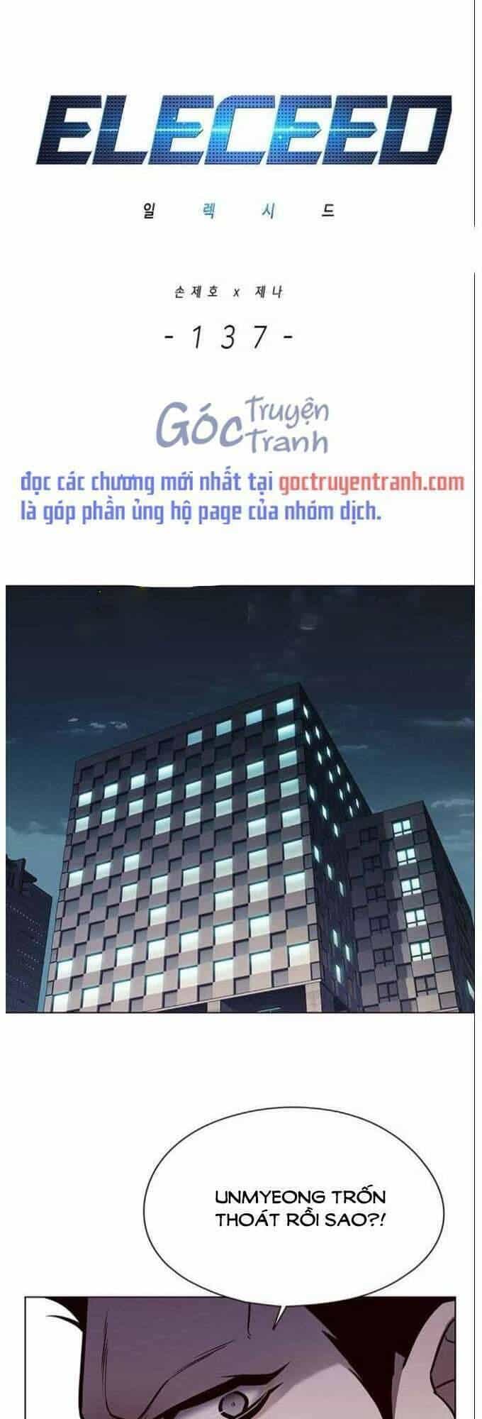 Hoá Thân Thành Mèo - Chương 137 - ảnh 1