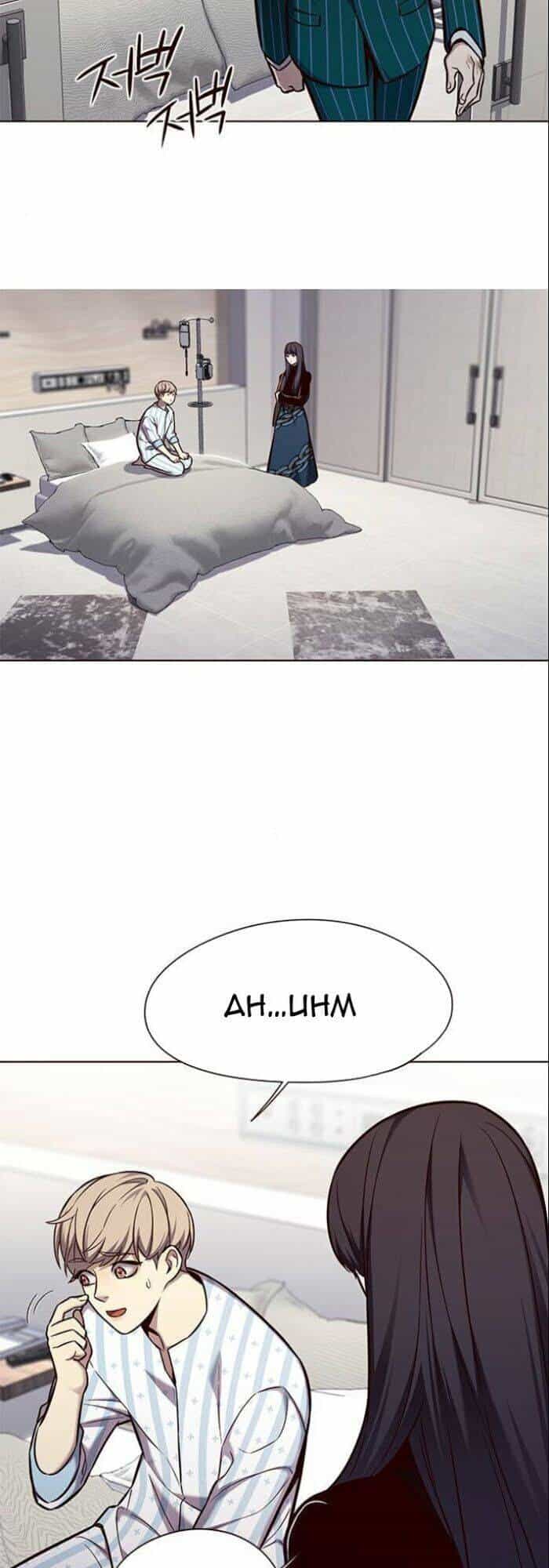 Hoá Thân Thành Mèo - Chương 142 - ảnh 46