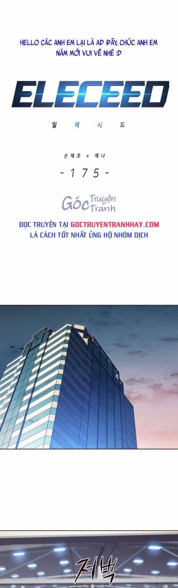 Hoá Thân Thành Mèo - Chương 175 - ảnh 1