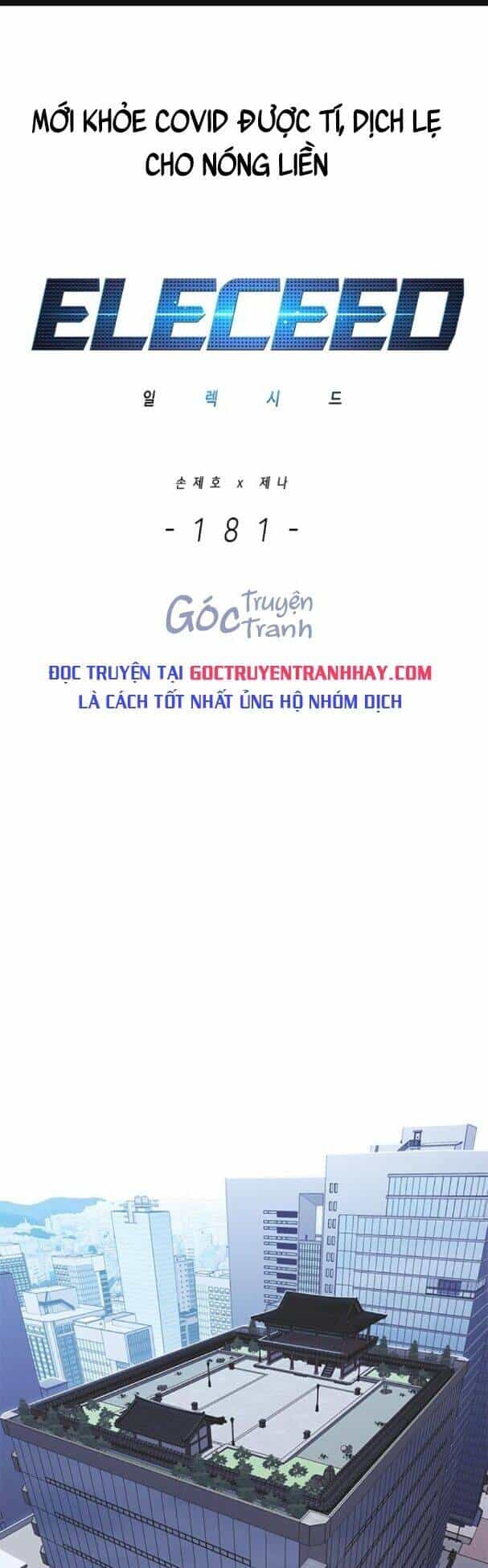 Hoá Thân Thành Mèo - Chương 181 - ảnh 1