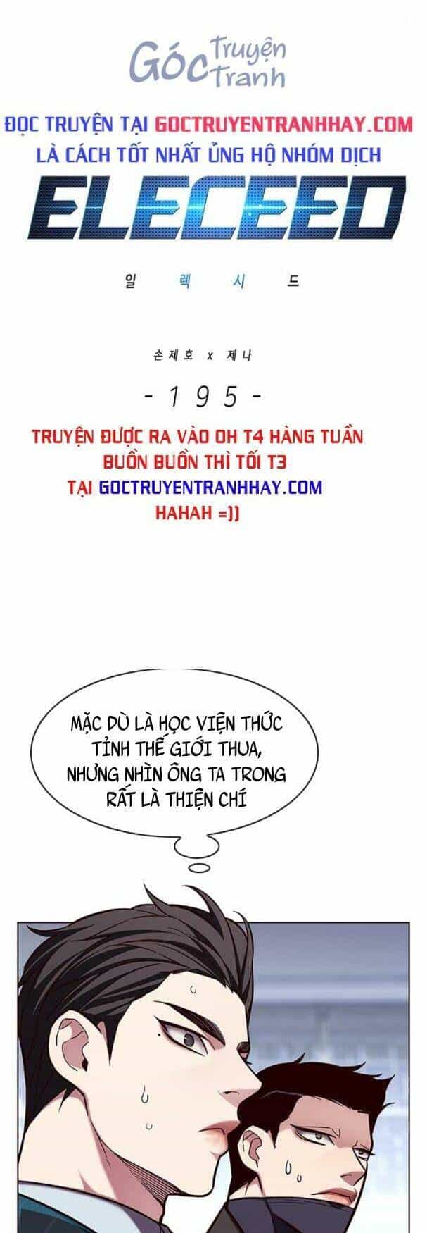 Hoá Thân Thành Mèo - Chương 195 - ảnh 4