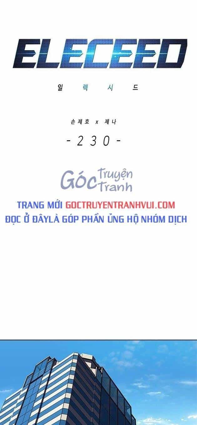 Hoá Thân Thành Mèo - Chương 230 - ảnh 1