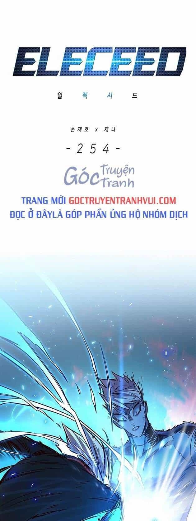 Hoá Thân Thành Mèo - Chương 254 - ảnh 1