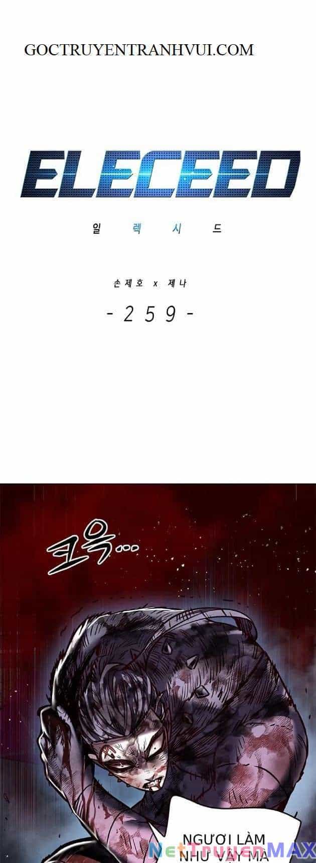 Hoá Thân Thành Mèo - Chương 259.1 - ảnh 2