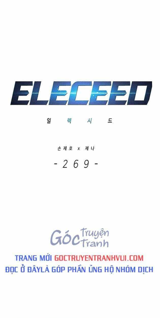 Hoá Thân Thành Mèo - Chương 269 - ảnh 1
