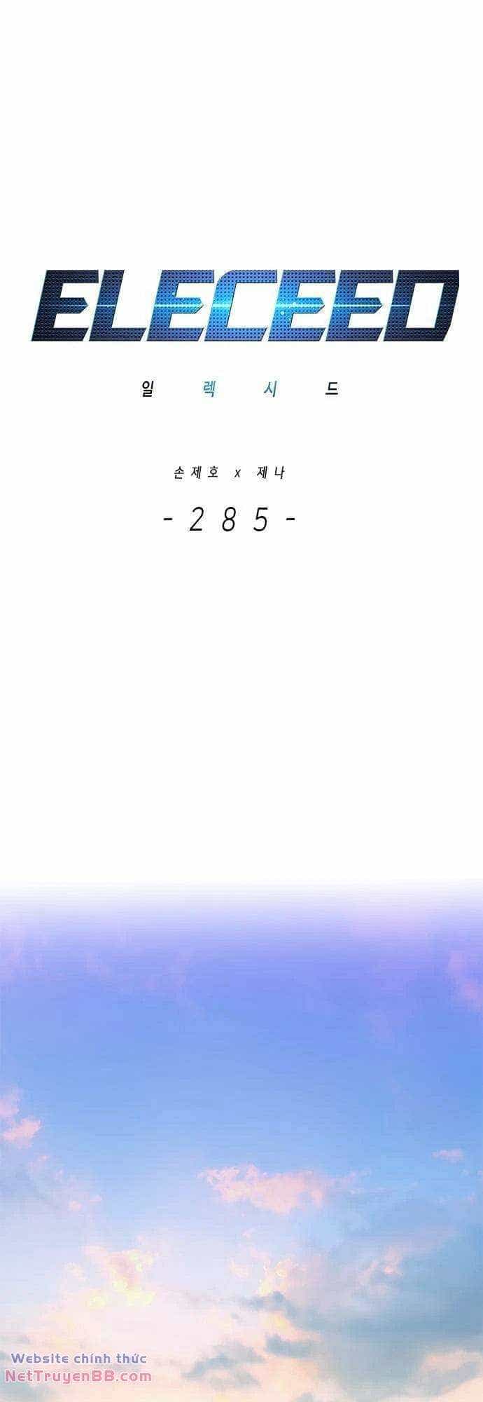 Hoá Thân Thành Mèo - Chương 285 - ảnh 2