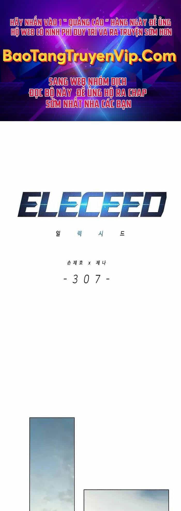 Hoá Thân Thành Mèo - Chương 307 - ảnh 1