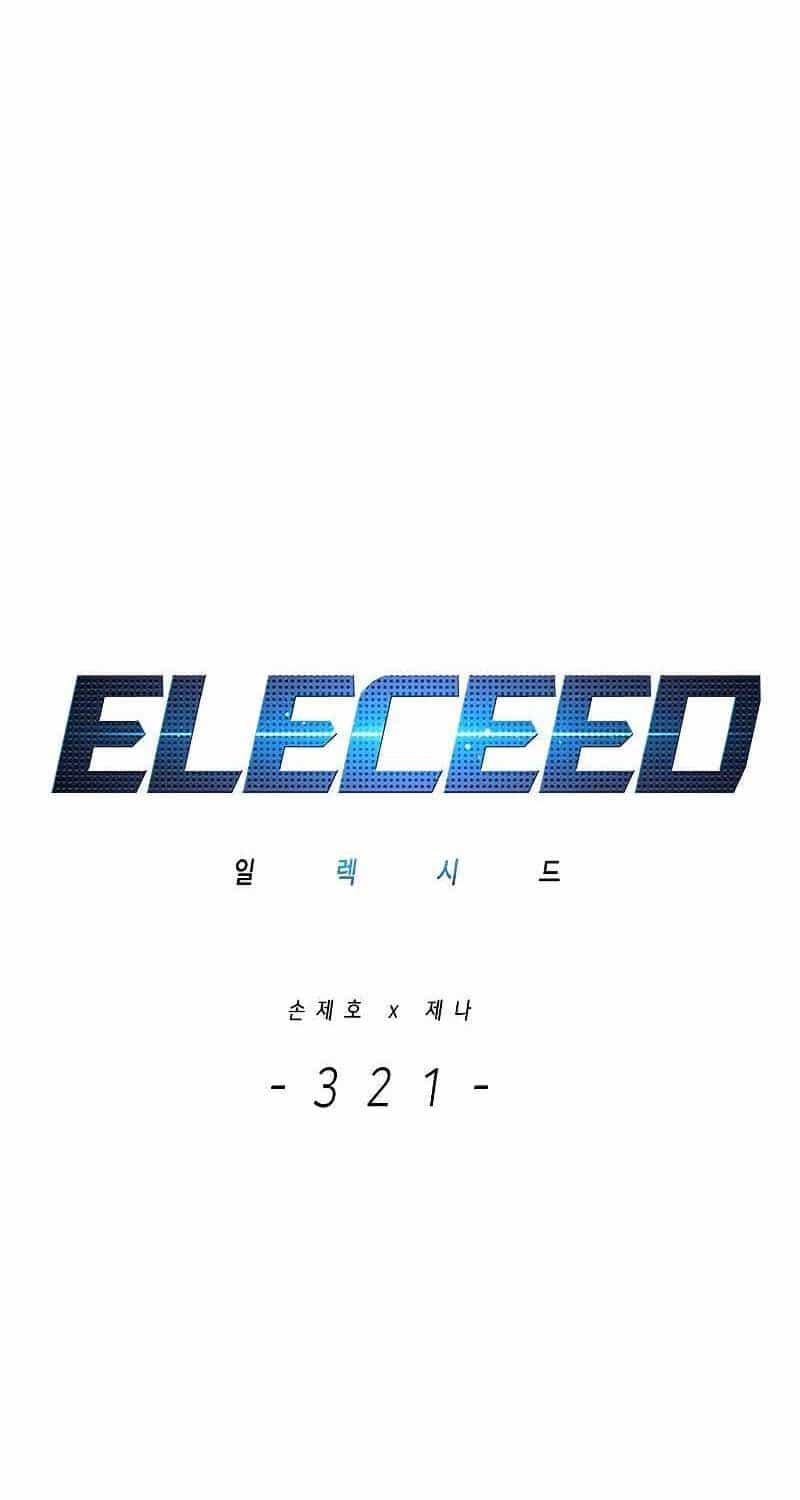 Hoá Thân Thành Mèo - Chương 321 - ảnh 22