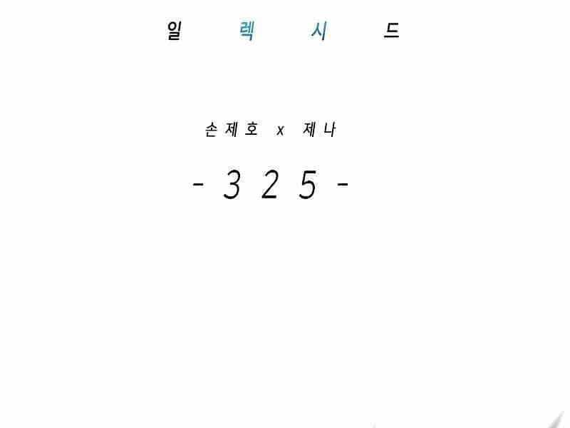 Hoá Thân Thành Mèo - Chương 325 - ảnh 2