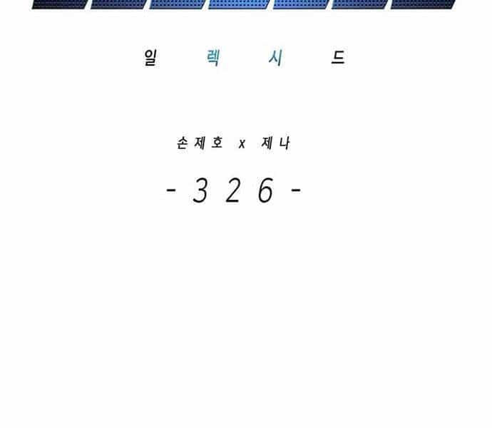 Hoá Thân Thành Mèo - Chương 326 - ảnh 60