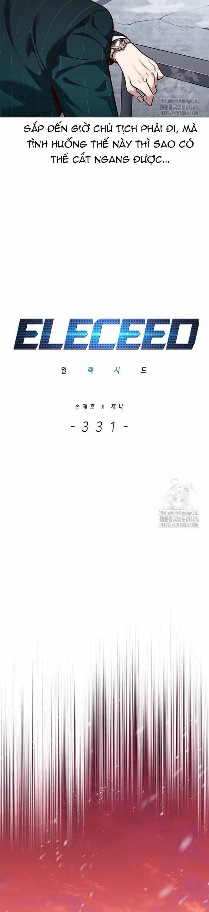 Hoá Thân Thành Mèo - Chương 331 - ảnh 12