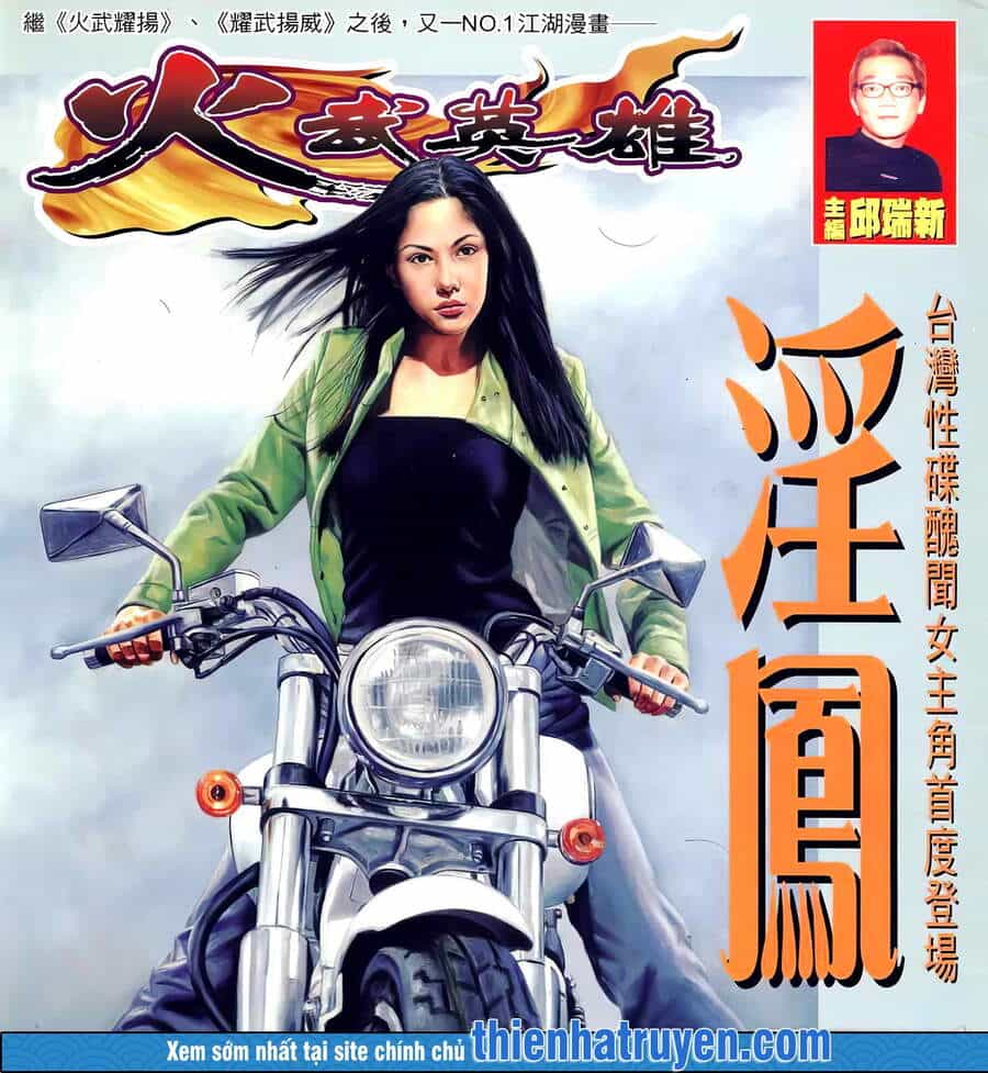 Hỏa Võ Anh Hùng - Chương 102 - ảnh 1
