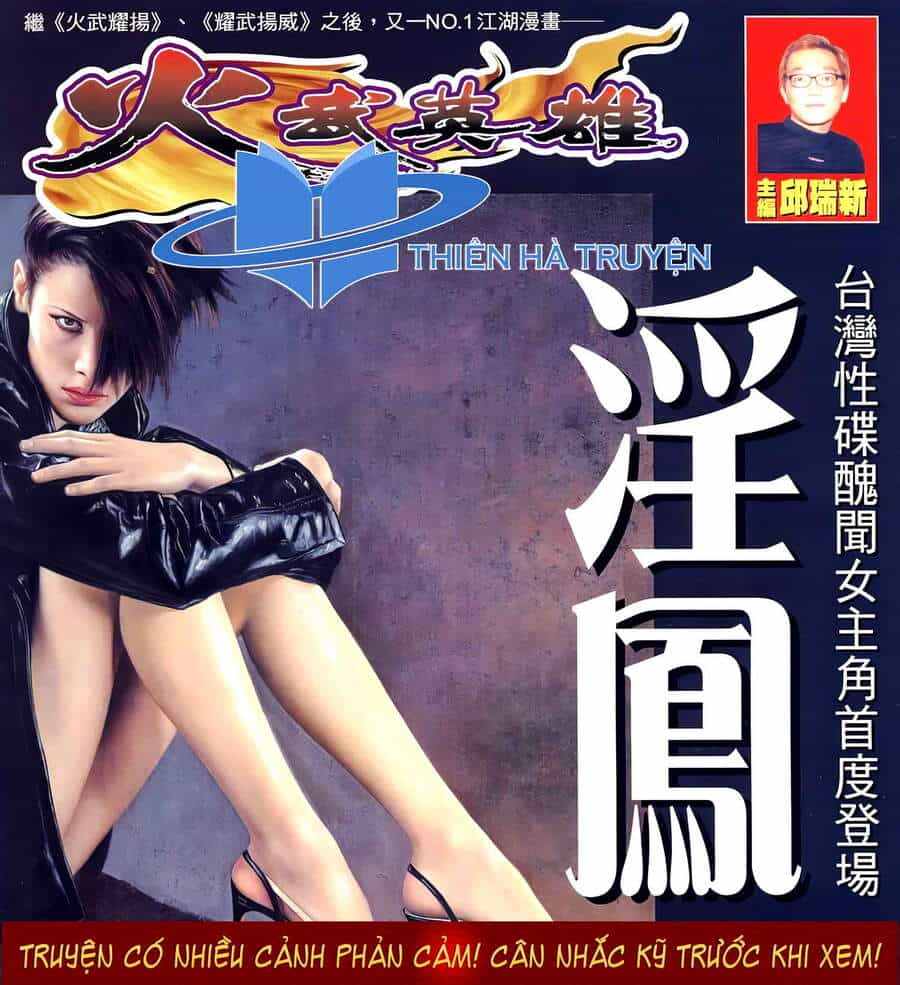 Hỏa Võ Anh Hùng - Chương 103 - ảnh 1